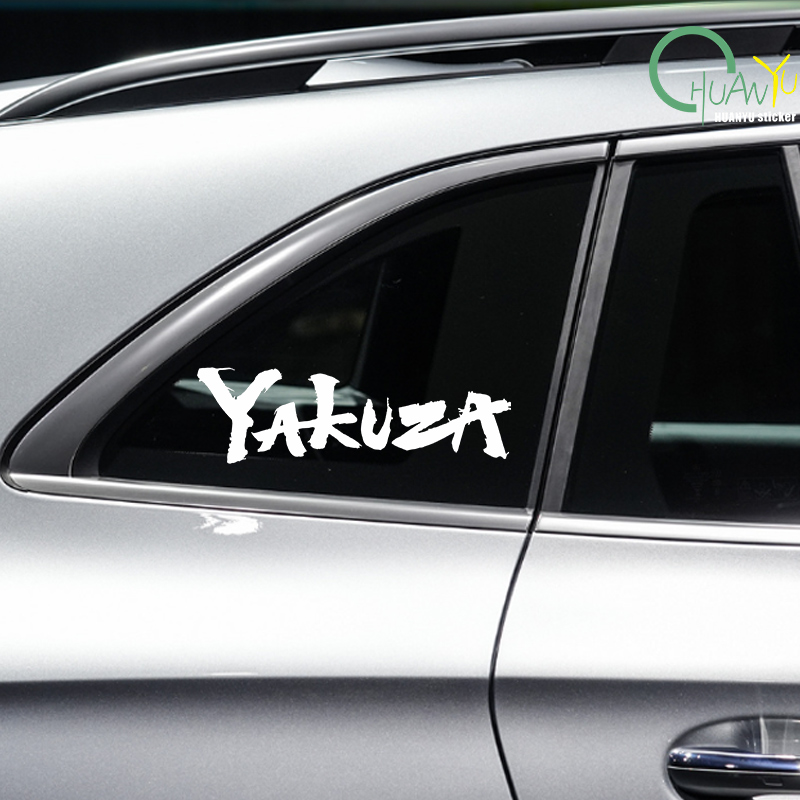 Yakuza 게임 로고 자동차 스티커 일본어 Jdm 데 - Interior Design Logo 리뷰 및 가격