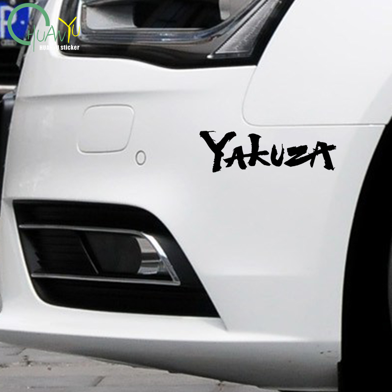 Yakuza 게임 로고 자동차 스티커 일본어 Jdm 데 - Interior Design Logo 리뷰 및 가격